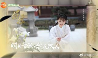 白鹿后援会集体下班