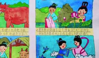 牛郎织女连环画五年级简单