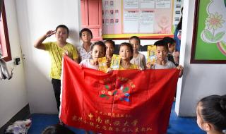 关爱留守儿童主题班会