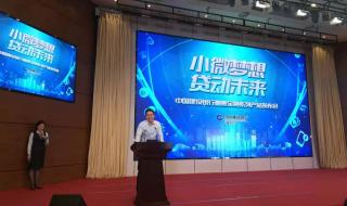 中国建设银行安徽分行