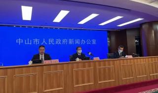 南京禄口机场疫情最新消息