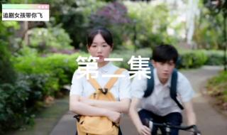 韩剧恋爱机会百分之一