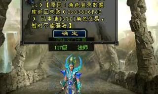 为什么qq游戏进不去
