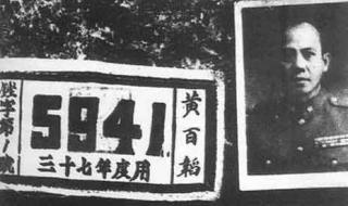 共和国勋章是免死金牌吗