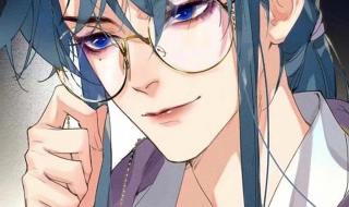 不健全关系25话车图