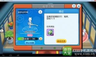 口袋妖怪叶绿版金手指