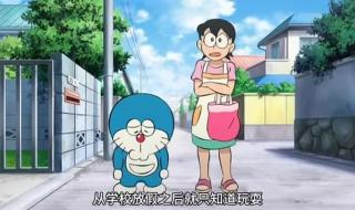 大雄的人鱼大海战国语版