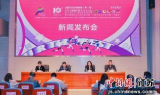 无锡马拉松2024年举办时间