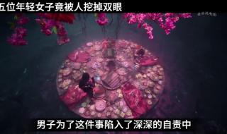 电影盗墓笔记之黑金古殿