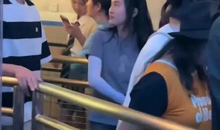 陈若琳牛骏峰合影引热议