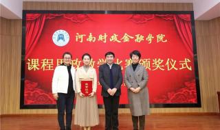 河南省财政厅会计继续教育