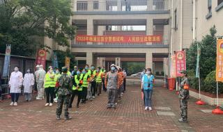 上海防空警报响了什么意思