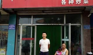 单县全羊汤是什么地方菜