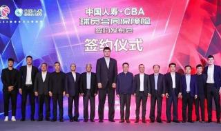 中国人寿保险激活卡