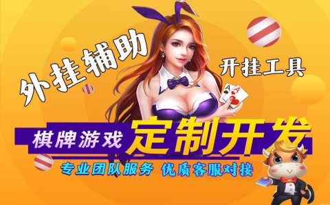 我来教你“微乐捉老麻子外卦神器下载安装”√太坑了原来有挂