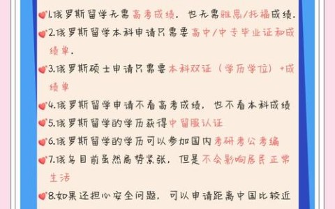 俄罗斯降低“核门槛”的简单介绍