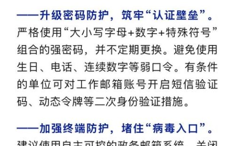 国家安全部披露钓鱼攻击（国家钓鱼政策）