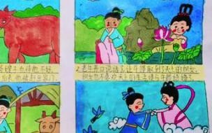 关于牛郎织女的连环画。 牛郎织女连环画五年级简单