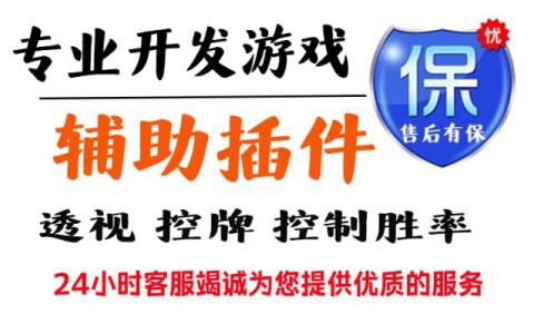 开挂技巧“星悦麻将开挂神器下载”√确实真的有挂