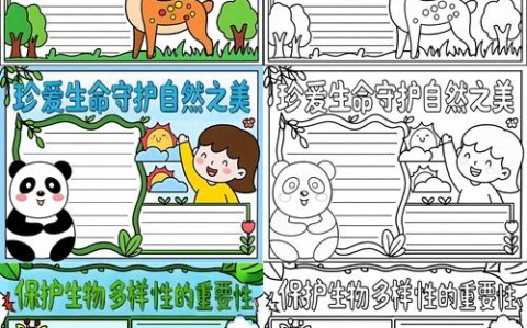 生物多样性框架通过（生物多样性框架通过什么进行）
