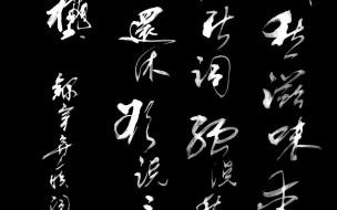 少年不识愁滋味,为赋新词强说愁。下一句是什么 少年不知愁滋味作者