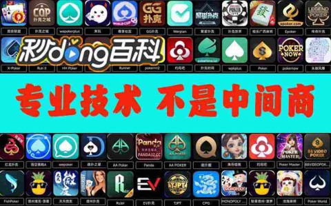 分享实测“约战武汉麻将系统作弊辅助工具”作弊(透视)透视辅助