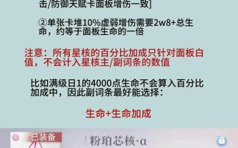 深空经济政策（深空攻略）