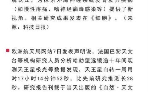 北极开发争议（中国北极开发计划）