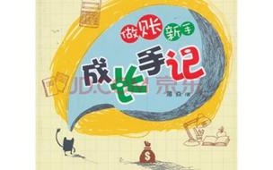 Excel如何做目录索引 手把手教你Excel做目录的方法 手把手excel实例教程