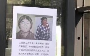 梅姨案的主犯张维平被判处死刑了吗 梅姨案两名案犯被核准死刑