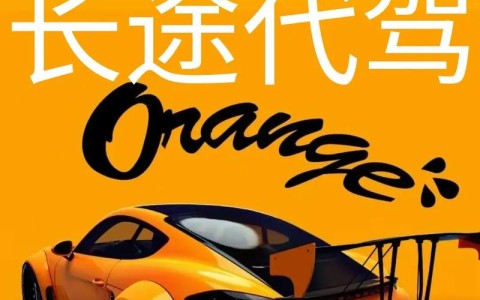 代驾司机K歌赛（代驾vlog）