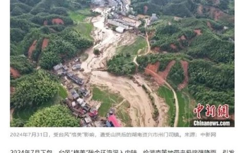 中国西南山地生物多样性热点（我国西南山区易发生的地质灾害是什么）