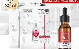 温博士水杨酸面膜是不是智商税 温博士B5水杨酸面膜怎么样