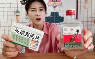 为了和男友一起生活,河南女子多次给饮酒丈夫下头孢,是如何被警方发现的 女子多次给饮酒丈夫下头孢