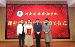河南会计继续教育怎么登录 河南省财政厅会计继续教育
