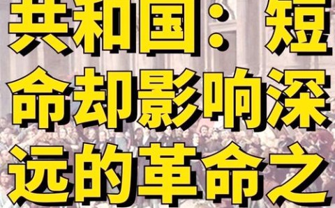 法国政府更迭（法国政府更迭频繁的原因）