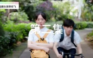 恋爱机会百分之一共有几集 韩剧恋爱机会百分之一