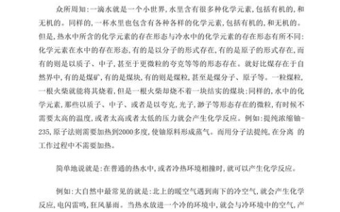 为什么热水结冰更快？（热水结冰快原因）