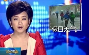 山东将迎来4天的大雨,山东今天晚上有地震吗 山东今夜起将迎大范围降雨