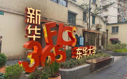 城市更新奇遇记（城市更新介绍）