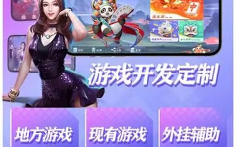 必看教程“哥哥跑得快开挂神器免费版”√太坑了原来有挂