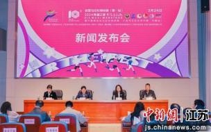 无锡马拉松抽签公布时间 无锡马拉松2024年举办时间