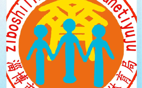 体育教育改革（体育教育改革logo）