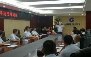 二胎基金(建行安徽省分行) 中国建设银行安徽分行
