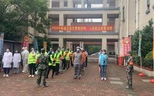 上海防空警报响了什么意思 上海防空警报响了什么意思