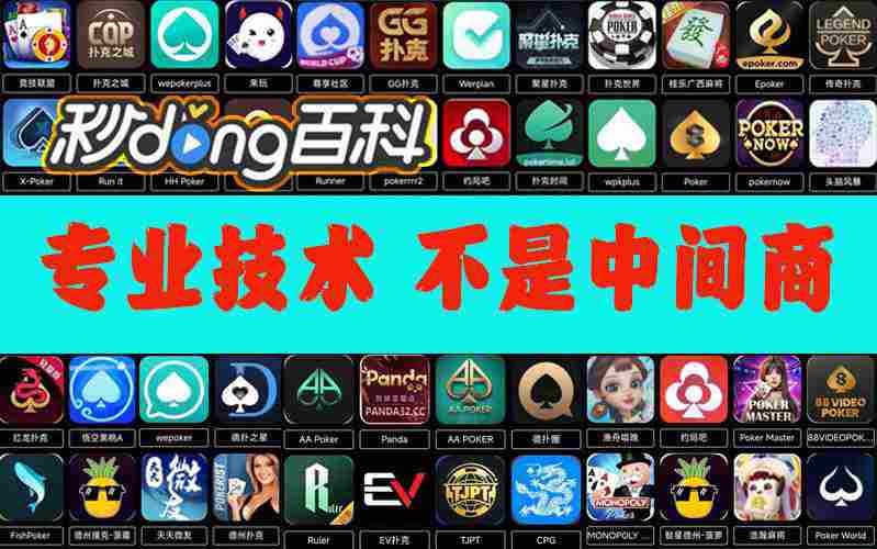教程辅助“wepoker辅助开挂(透视)”作弊(透视)透视辅助 p2
