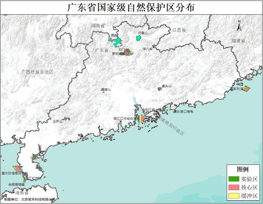 广东自然保护地建设（广东国家级自然保护区）