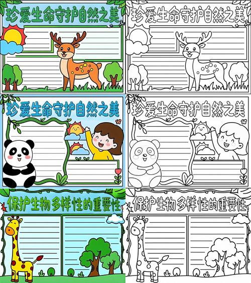 生物多样性框架通过(生物多样性框架通过什么进行)