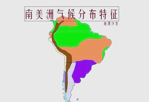 热带安第斯山脉生态保护（安第斯山脉南段气候类型）
