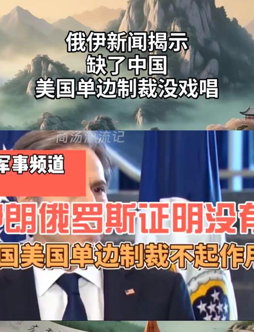 发布单边制裁与科技壁垒(单边制裁和双边制裁)